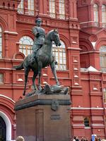 Москва Москва