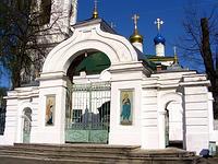Ворота Христорождественского собора Ворота Христорождественского собора